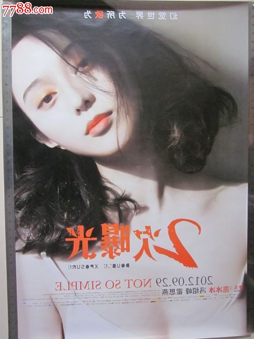 办国际驾照要什么手续